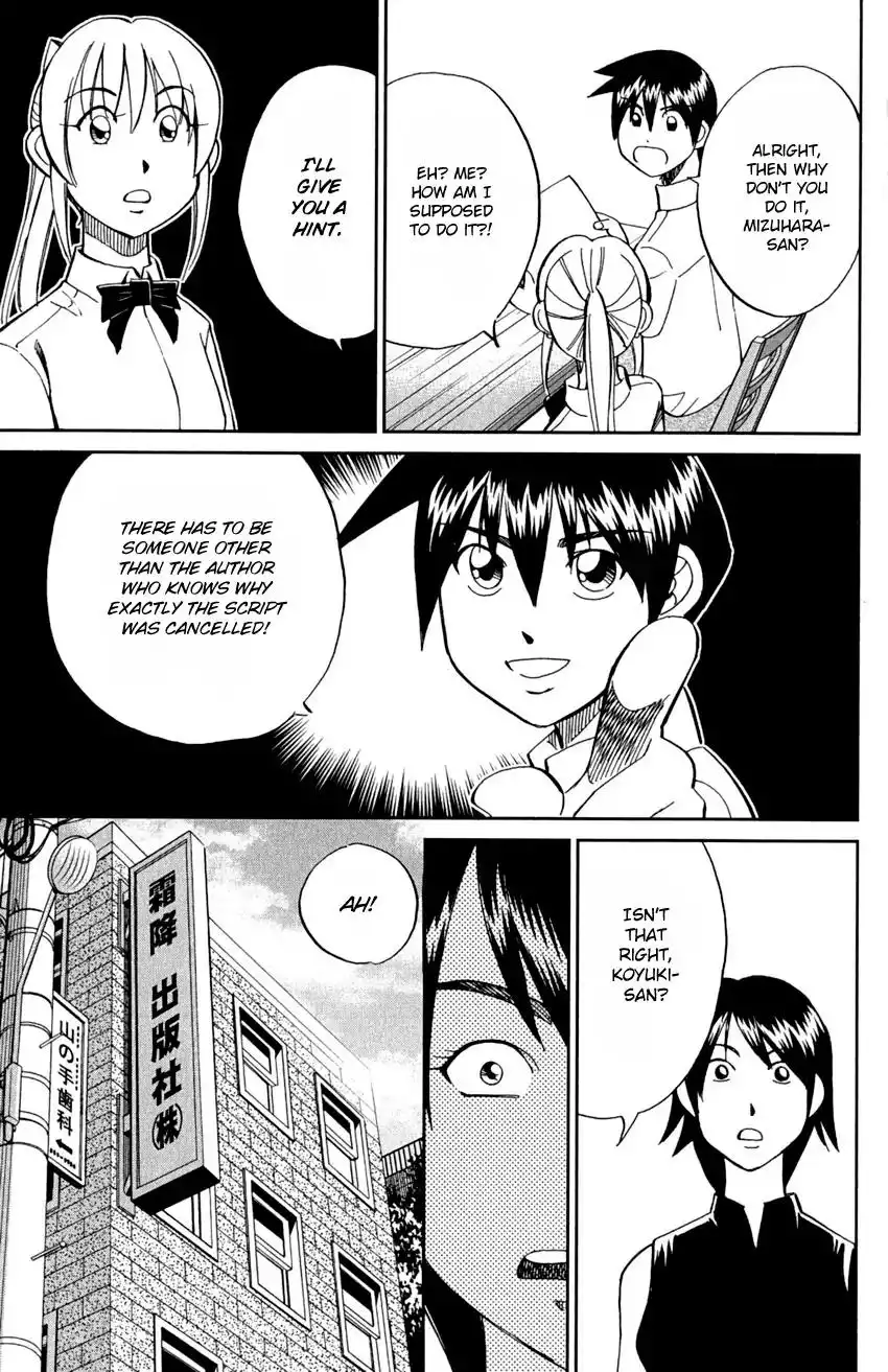 Q.E.D. - Shoumei Shuuryou Chapter 91 38